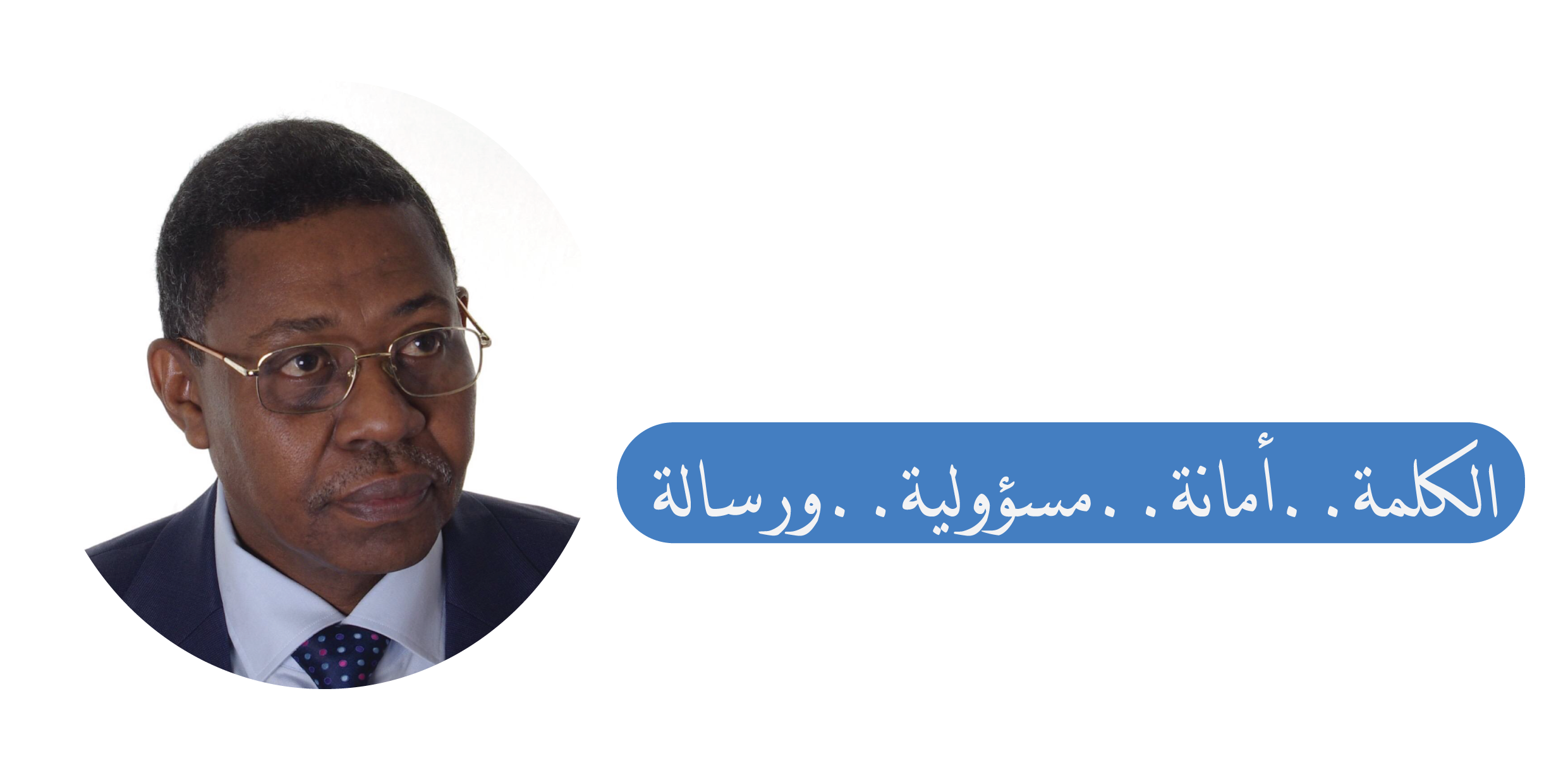 Ettlalah